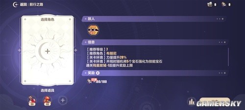 崩坏3特丽丽魔法奇旅与悚梦高塔挑战攻略 特丽丽魔法奇旅怎么玩