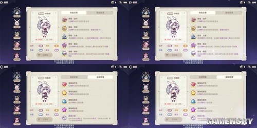 崩坏3特丽丽魔法奇旅与悚梦高塔挑战攻略 特丽丽魔法奇旅怎么玩