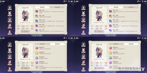 崩坏3特丽丽魔法奇旅与悚梦高塔挑战攻略 特丽丽魔法奇旅怎么玩