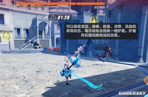 崩坏36.6版本主线鸣刻试炼-暗挑战攻略 鸣刻试炼-暗怎么打