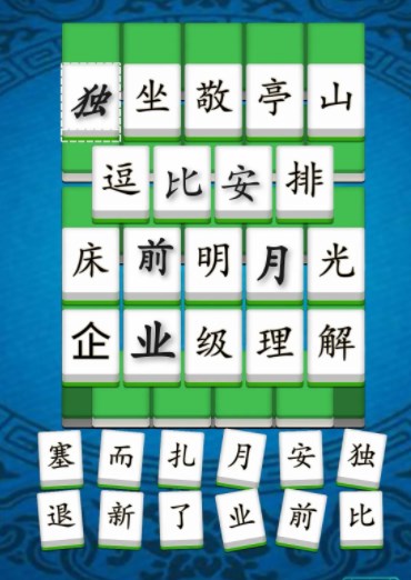 《崩坏星穹铁道》大衍万象占卜第三天攻略