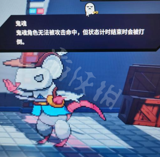 《磁带妖怪》鬼魂状态怎么打？ 鬼魂状态打法攻略