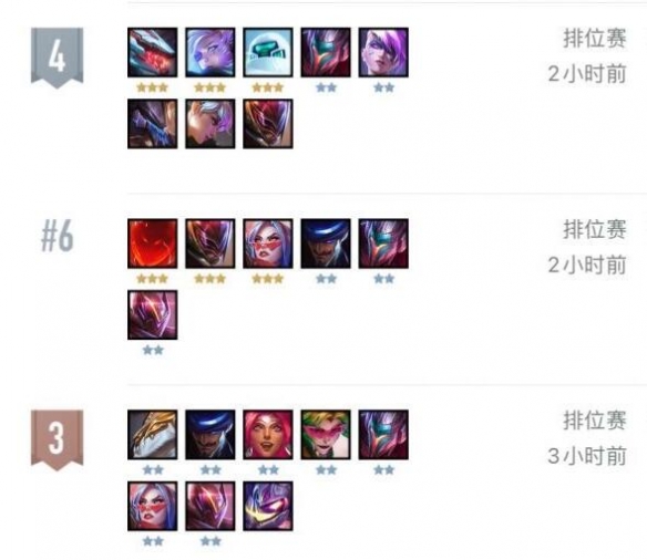 《云顶之弈》源计划寒冰怎么玩？源计划寒冰阵容搭配