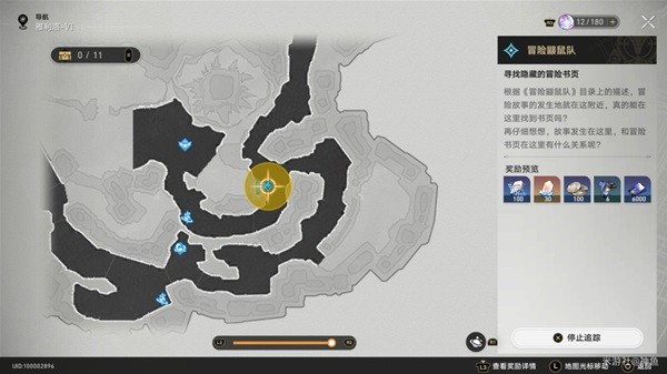 《崩坏星穹铁道》冒险鼹鼠队详细攻略