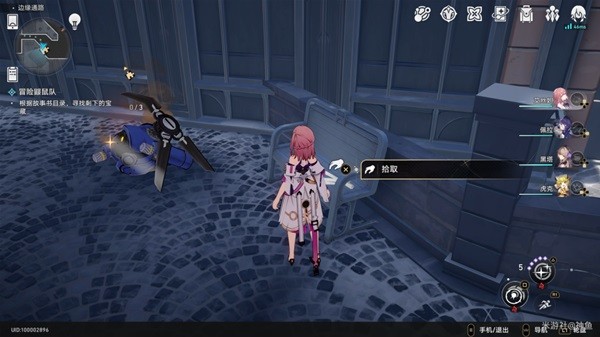 《崩坏星穹铁道》冒险鼹鼠队详细攻略