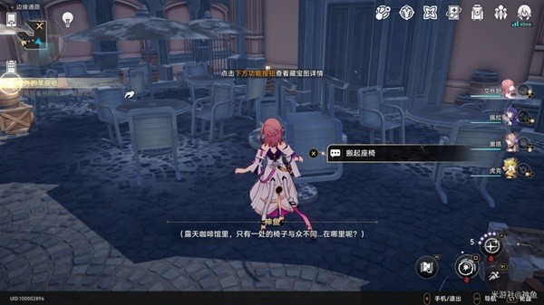 《崩坏星穹铁道》冒险鼹鼠队详细攻略