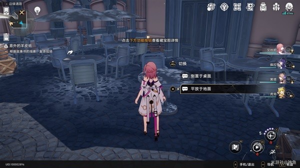 《崩坏星穹铁道》冒险鼹鼠队详细攻略