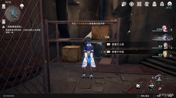 《崩坏星穹铁道》冒险鼹鼠队详细攻略