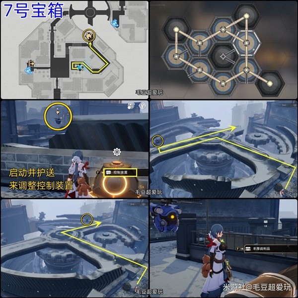 《崩坏星穹铁道》雅利洛Ⅵ残响回廊宝箱收集攻略