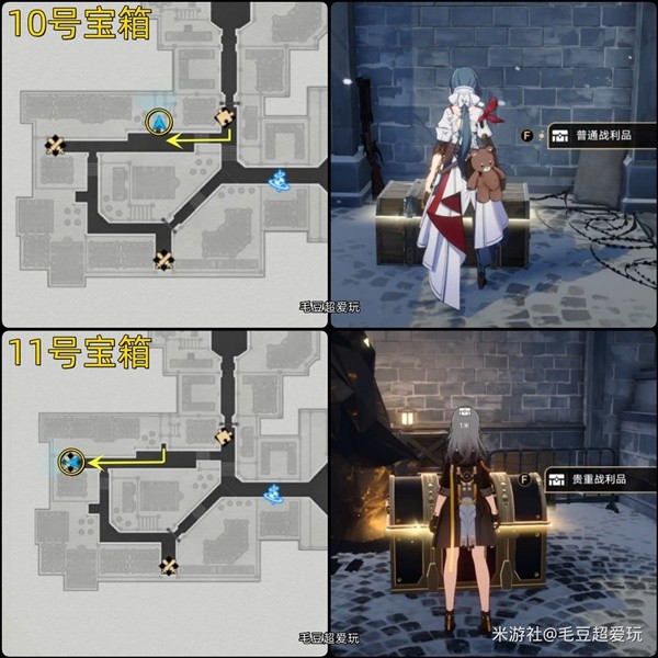 《崩坏星穹铁道》雅利洛Ⅵ残响回廊宝箱收集攻略