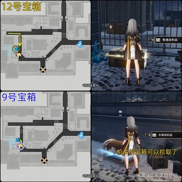 《崩坏星穹铁道》雅利洛Ⅵ残响回廊宝箱收集攻略