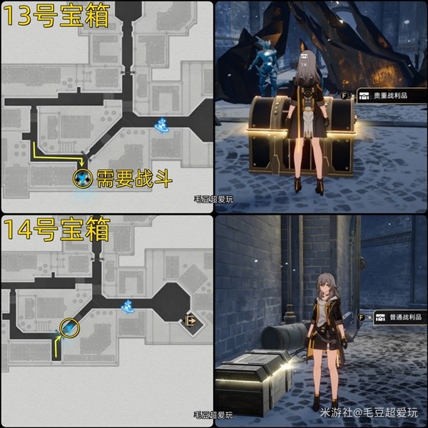 《崩坏星穹铁道》雅利洛Ⅵ残响回廊宝箱收集攻略
