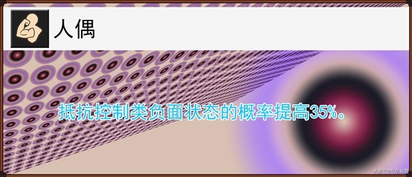 《崩坏星穹铁道》黑塔全面培养攻略 黑塔技能与出装、队伍搭配详解