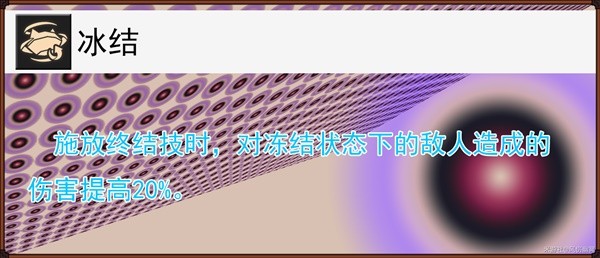 《崩坏星穹铁道》黑塔全面培养攻略 黑塔技能与出装、队伍搭配详解