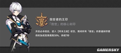 崩坏3终末协理0017乐土攻略 终末协理0017怎么打乐土