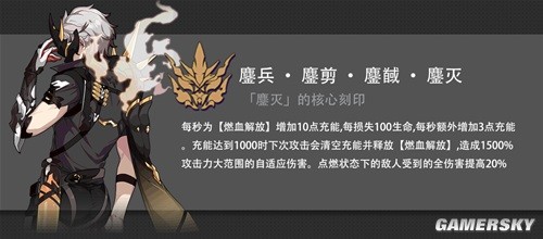 崩坏3终末协理0017乐土攻略 终末协理0017怎么打乐土