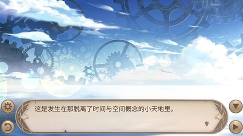 崩坏星穹铁道为了忘却的纪念成就完成方法