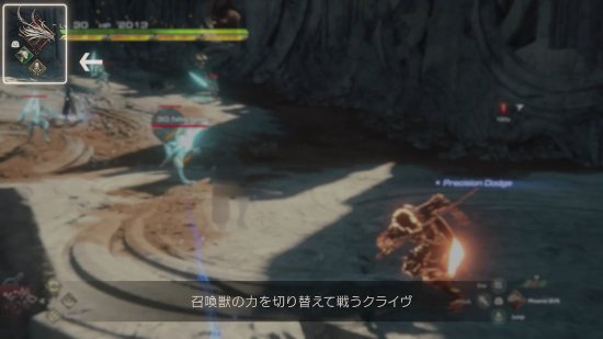 《最终幻想16》发召唤兽介绍视频 切换三种力量战斗吧！