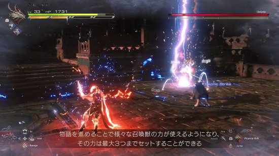 《最终幻想16》发召唤兽介绍视频 切换三种力量战斗吧！