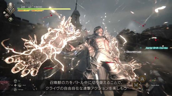 《最终幻想16》发召唤兽介绍视频 切换三种力量战斗吧！