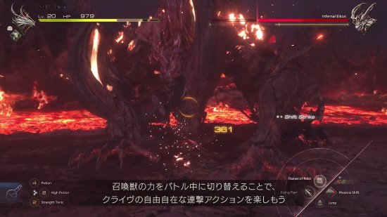 《最终幻想16》发召唤兽介绍视频 切换三种力量战斗吧！