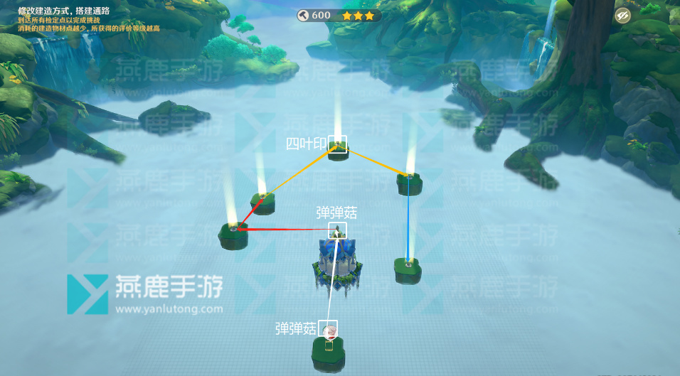 原神通路计划之三攻略