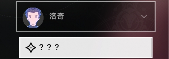 《崩坏星穹铁道》钻石与铁锈怎么解锁 钻石与铁锈成就攻略