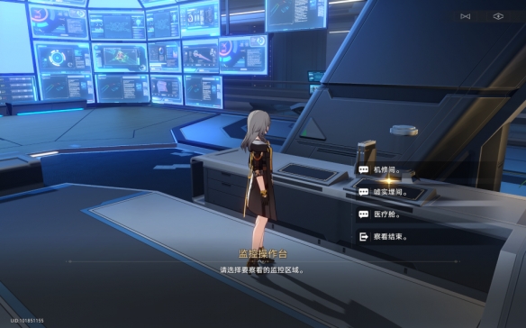 《崩坏星穹铁道》钻石与铁锈怎么解锁 钻石与铁锈成就攻略