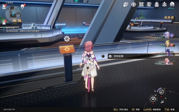 《崩坏星穹铁道》触不可及怎么过 触不可及流程攻略