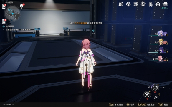 《崩坏星穹铁道》触不可及怎么过 触不可及流程攻略