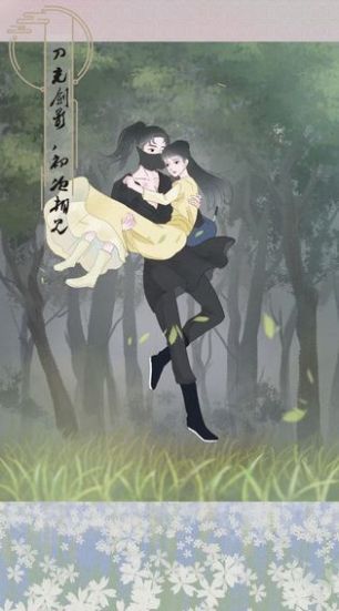 手机可以选择出身的宫廷游戏推荐 从宫女或者宫妃