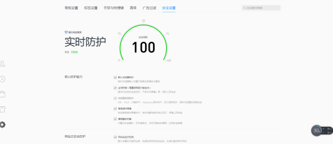 tgp腾讯游戏平台中怎么关闭广告-tgp腾讯游戏平台中关闭广告的方法