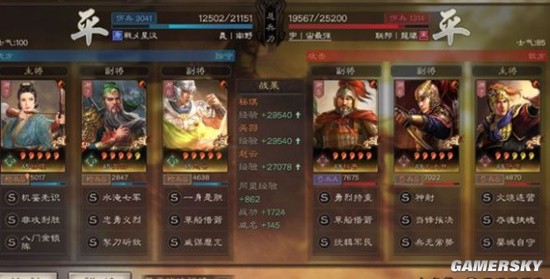 《三国志战略版》荀关赵冠军枪反制思路分享