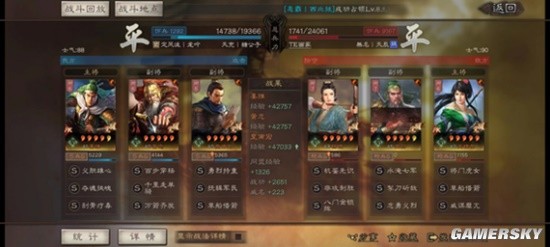 《三国志战略版》荀关赵冠军枪反制思路分享