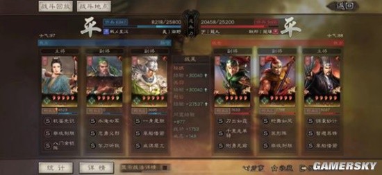 《三国志战略版》荀关赵冠军枪反制思路分享