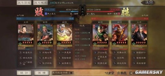 《三国志战略版》荀关赵冠军枪反制思路分享