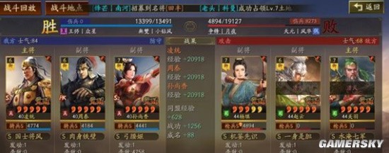 《三国志战略版》荀关赵冠军枪反制思路分享