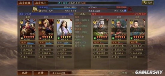 《三国志战略版》荀关赵冠军枪反制思路分享