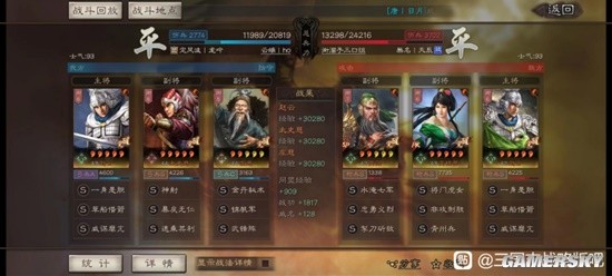 《三国志战略版》荀关赵冠军枪反制思路分享