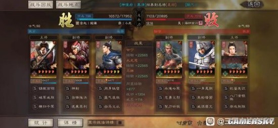 《三国志战略版》荀关赵冠军枪反制思路分享