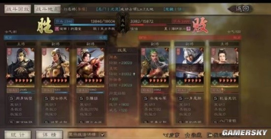 崩坏星穹铁道亦师亦友阵法破解技巧