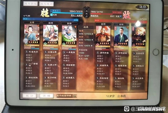 《三国志战略版》荀关赵冠军枪武将搭配分享