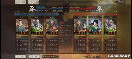 火山的女儿泽喜欢送礼攻略