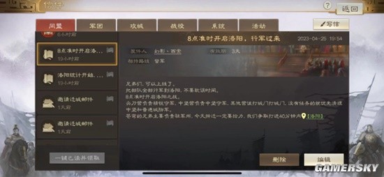 赛事播报台丨洛阳竞速首周排名已产生，盟主爆料速通洛阳秘诀！