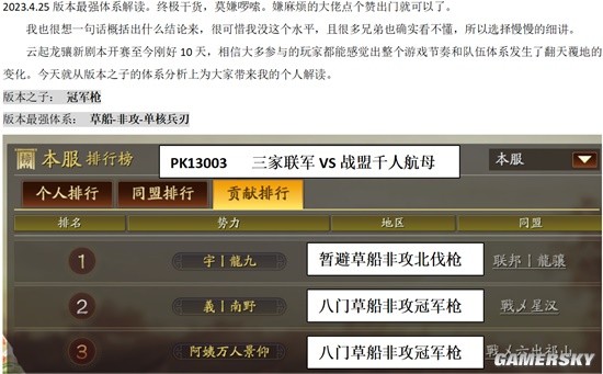 王者荣耀沈梦溪匿光破解者价格及购买建议
