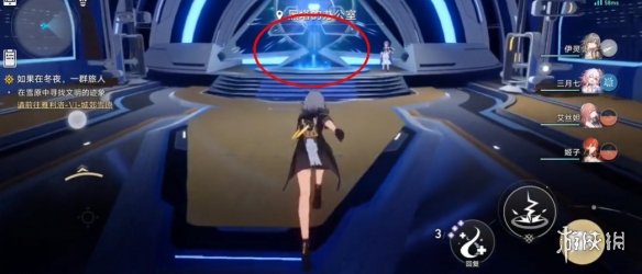 《崩坏星穹铁道》模拟宇宙位置介绍