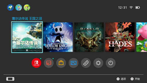 港服《塞尔达传说：王国之泪》预载开启！总容量16.2GB