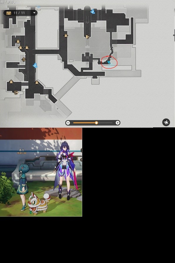 《崩坏星穹铁道》仙舟罗浮全书籍收集攻略