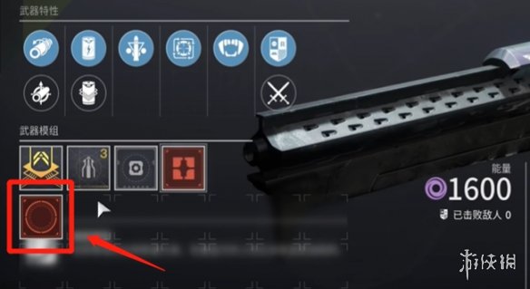 《命运2》红框武器作用介绍