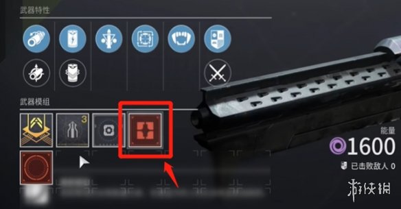 《命运2》红框武器作用介绍